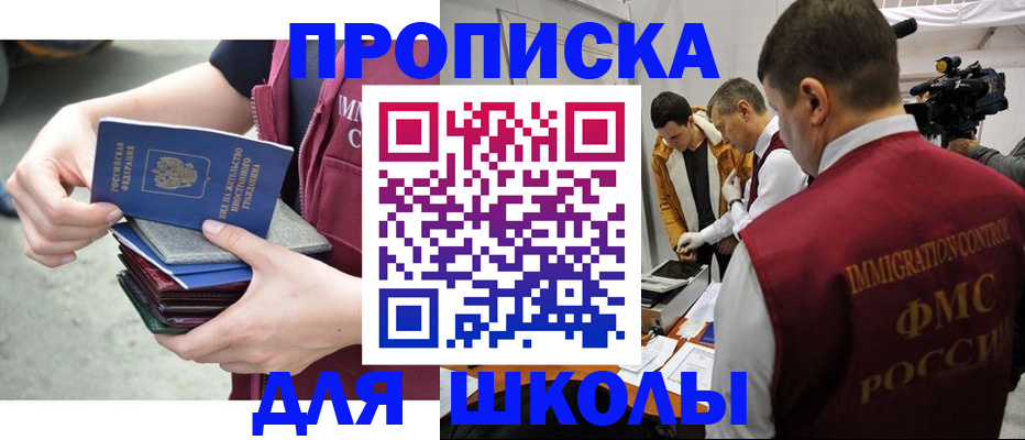 временная регистрация поиск в Озёрах